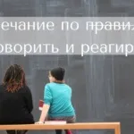 Як колесо балансу змінило моє життя, наталия Гуринович, коуч по відносинам (відпочинок) Як колесо балансу змінило моє життя, наталия Гуринович, коуч по відносинам