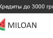 Як виправити погану кредитну історію - варіанти, поради (кредитну) Як виправити погану кредитну історію - варіанти, поради