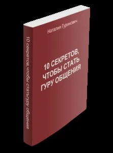 Як колесо балансу змінило моє життя, наталия Гуринович, коуч по відносинам (змінило) Як колесо балансу змінило моє життя, наталия Гуринович, коуч по відносинам