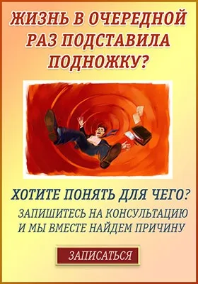 Як колесо балансу змінило моє життя, наталия Гуринович, коуч по відносинам (змінило) Як колесо балансу змінило моє життя, наталия Гуринович, коуч по відносинам