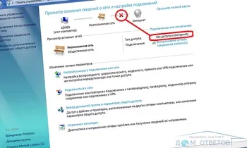 Як виправити помилку мережевий кабель не підключений - відповіді і поради на (помилку) Як виправити помилку мережевий кабель не підключений - відповіді і поради на