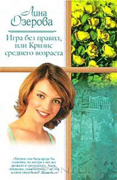 Як позбутися від зморшок, автор николас Перрікон (Перрікон) Як позбутися від зморшок, автор николас Перрікон