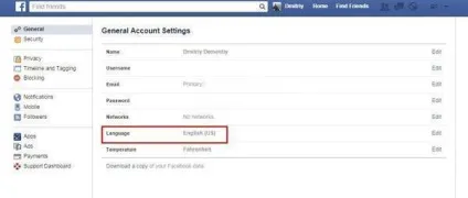 Як використовувати соціальний пошук facebook в маркетингу (social graph) Як використовувати соціальний пошук facebook в маркетингу