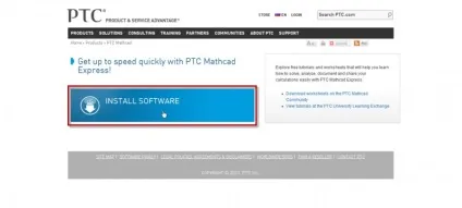 Як використовувати mathcad безкоштовно, сапр-журнал (mathcad) Як використовувати mathcad безкоштовно, сапр-журнал