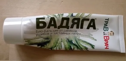 Як позбутися від плям від прищів - кошти від плям на обличчі (особі) Як позбутися від плям від прищів - кошти від плям на обличчі