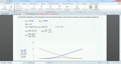 Як використовувати mathcad безкоштовно, сапр-журнал (Mathcad Express Prime) Як використовувати mathcad безкоштовно, сапр-журнал