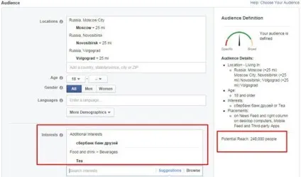 Як використовувати соціальний пошук facebook в маркетингу (цього використовуйте запит) Як використовувати соціальний пошук facebook в маркетингу