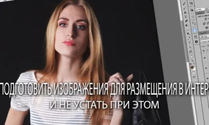 Як використовувати карту градієнта для тонування фото, корисні прийоми обробки фото зображень