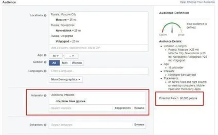 Як використовувати соціальний пошук facebook в маркетингу (соціальний пошук) Як використовувати соціальний пошук facebook в маркетингу