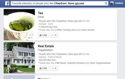 Як використовувати соціальний пошук facebook в маркетингу (цього використовуйте запит) Як використовувати соціальний пошук facebook в маркетингу