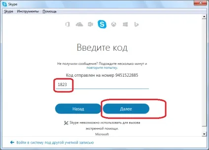 Як змінити обліковий запис в скайпі (запис) Як змінити обліковий запис в скайпі