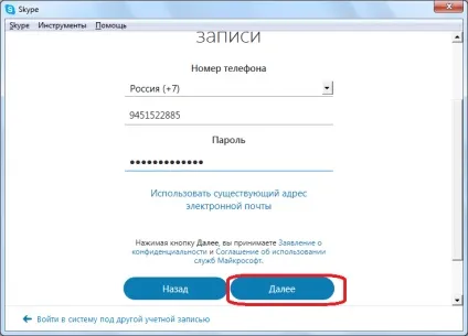 Як змінити обліковий запис в скайпі (контактах ваших співрозмовників) Як змінити обліковий запис в скайпі