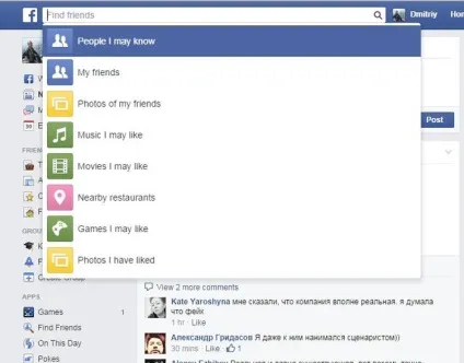 Як використовувати соціальний пошук facebook в маркетингу (smm) Як використовувати соціальний пошук facebook в маркетингу