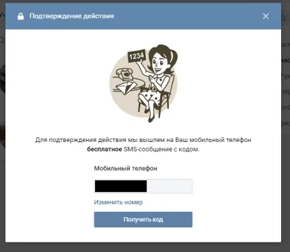 Як змінити творця групи вк