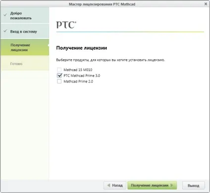 Як використовувати mathcad безкоштовно, сапр-журнал (використовувати) Як використовувати mathcad безкоштовно, сапр-журнал