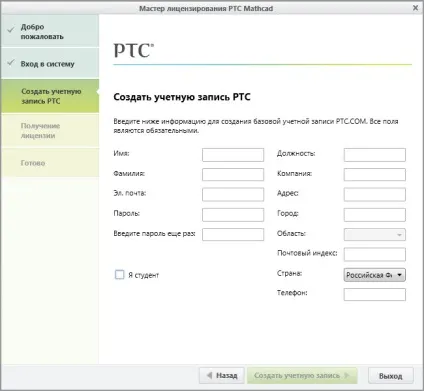 Як використовувати mathcad безкоштовно, сапр-журнал (Mathcad Prime Mathcad) Як використовувати mathcad безкоштовно, сапр-журнал