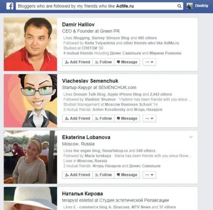 Як використовувати соціальний пошук facebook в маркетингу (яким подобається бренд) Як використовувати соціальний пошук facebook в маркетингу