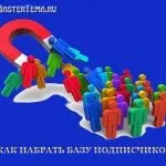 Як набрати рефералів на seo sprint (sprint) Як набрати рефералів на seo sprint