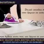 Як набрати рефералів на seo sprint (набрати) Як набрати рефералів на seo sprint