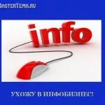 Як набрати рефералів на seo sprint (кількість вільних місць) Як набрати рефералів на seo sprint