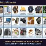 Як набрати рефералів на seo sprint (sprint) Як набрати рефералів на seo sprint