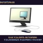 Як набрати рефералів на seo sprint (кількість вільних місць) Як набрати рефералів на seo sprint