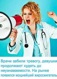 Як чоловіки ставляться до целюліту гармонія душі і тіла (тіла) Як чоловіки ставляться до целюліту гармонія душі і тіла