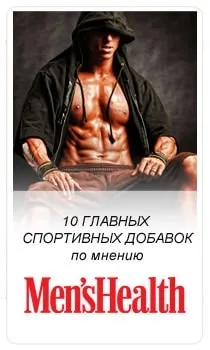 Як набрати м'язову масу і не заплисти жиром