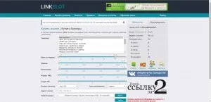 Як набрати рефералів на seo sprint (sprint) Як набрати рефералів на seo sprint