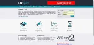 Як набрати рефералів на seo sprint (потрібно завантажити банер) Як набрати рефералів на seo sprint