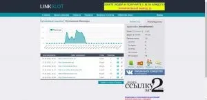 Як набрати рефералів на seo sprint (сеоспрінт реферали) Як набрати рефералів на seo sprint