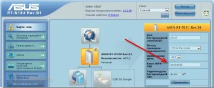 Як на комп'ютері дізнатися пароль від wifi (пароль) Як на комп'ютері дізнатися пароль від wifi