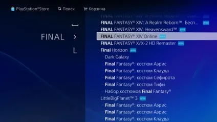Як почати - dynamis final fantasy xiv