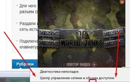 Як на комп'ютері дізнатися пароль від wifi (дізнатися) Як на комп'ютері дізнатися пароль від wifi