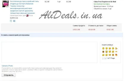 Як написати продавцеві на аліекспресс, alideals (написати) Як написати продавцеві на аліекспресс, alideals