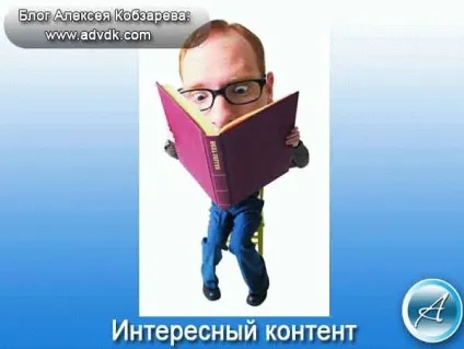 Як написати корисний і якісний контент (написати) Як написати корисний і якісний контент