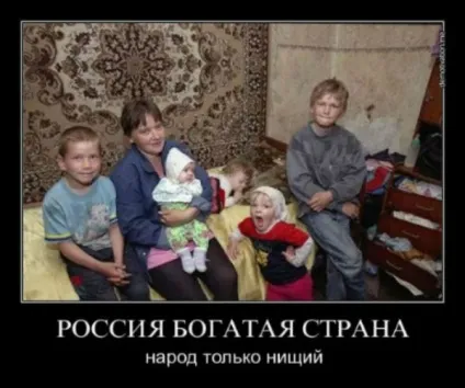 Як ми живемо 1