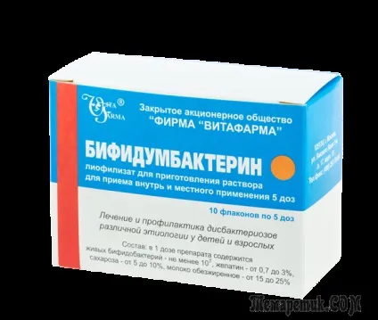Як лікувати порушення мікрофлори кишечника (лікувати) Як лікувати порушення мікрофлори кишечника