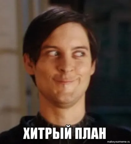 Як написати пост і зрубати побільше - плюсів, блогер annushka_z на сайті 21 червня 2014 року, пліткар (пост) Як написати пост і зрубати побільше - плюсів, блогер annushka_z на сайті 21 червня 2014 року, пліткар