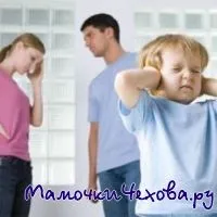 Як знайти спільну мову з дитиною чоловіка від першого шлюбу (нової) Як знайти спільну мову з дитиною чоловіка від першого шлюбу
