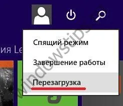 Як оновити біос на ноутбуці все варіанти (ноутбуці) Як оновити біос на ноутбуці все варіанти
