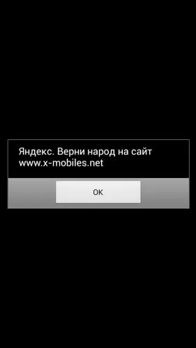 Як знайти втрачений смарфтон інструкція (викрадач) Як знайти втрачений смарфтон інструкція
