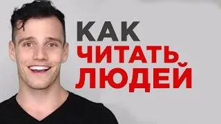 Як навчитися пародіювати