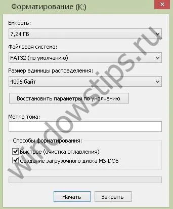 Як оновити біос на ноутбуці все варіанти (біос) Як оновити біос на ноутбуці все варіанти