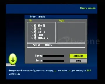 Як налаштувати канали dvb-t2 на прикладі thomson tht702 - підтримка і рекомендації (thomson) Як налаштувати канали dvb-t2 на прикладі thomson tht702 - підтримка та рекомендації