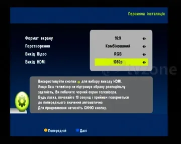 Як налаштувати канали dvb-t2 на прикладі thomson tht702 - підтримка і рекомендації (активна вбудованим підсилювачем) Як налаштувати канали dvb-t2 на прикладі thomson tht702 - підтримка та рекомендації
