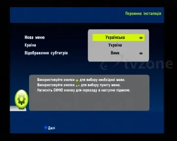 Як налаштувати канали dvb-t2 на прикладі thomson tht702 - підтримка і рекомендації (канали) Як налаштувати канали dvb-t2 на прикладі thomson tht702 - підтримка та рекомендації