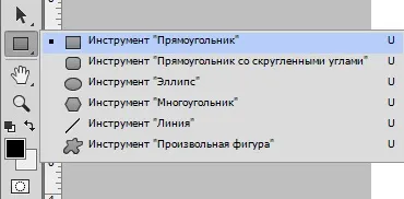 Як намалювати прямокутник у фотошопі