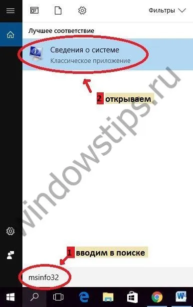 Як оновити біос на ноутбуці все варіанти (ноутбуці) Як оновити біос на ноутбуці все варіанти