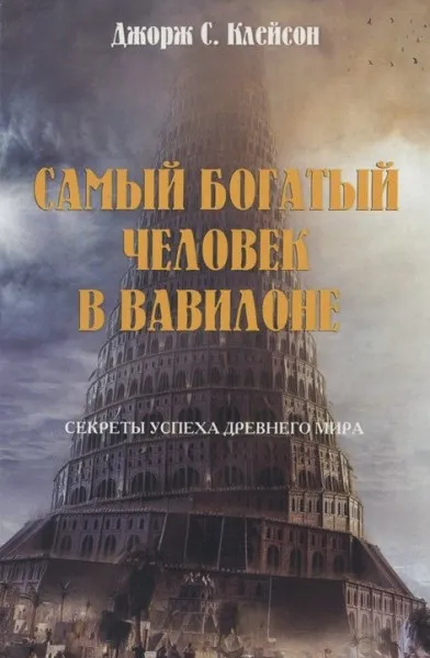 Як навчитися інвестувати кращі книги з інвестування! (Книги з інвестування для початківців) Як навчитися інвестувати кращі книги з інвестування!